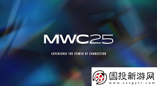 MWC将于3月3日开展