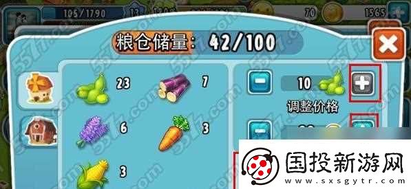 全民农场钻石怎么获取