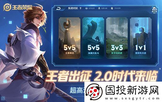 王者荣耀s32赛季什么时候开启