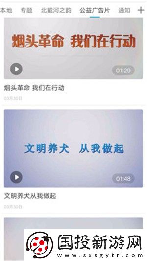 冀云北戴河最新版app下载安装
