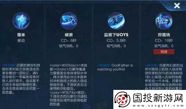 王者荣耀囚徒如何玩转战场
