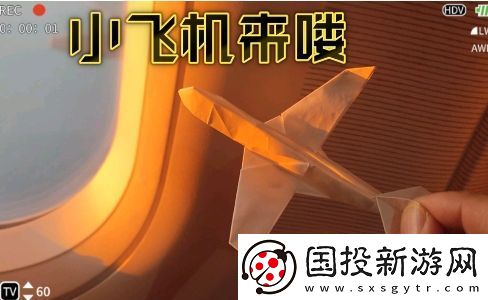 小飞机来了喔是什么梗络用语
