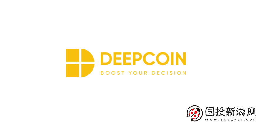 Deepcoin交易所公司背景、安全性、平台特色、全球排名及优缺点介绍