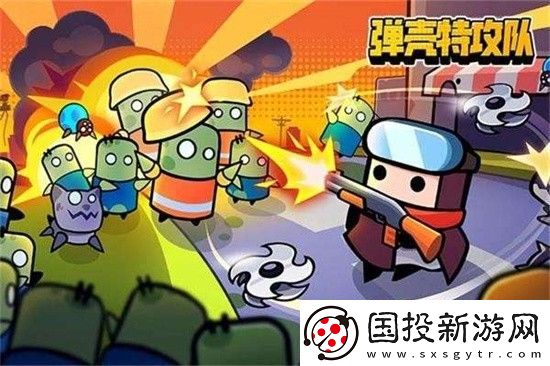 弹壳特攻队兑换码
