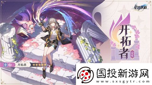 崩坏
