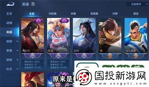 王者荣耀神梦一刀称号