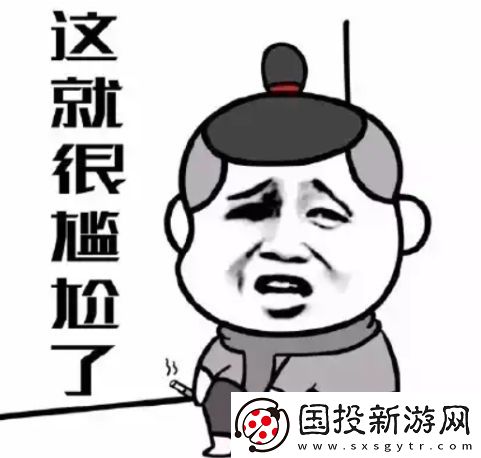 脚趾抠地板是什么梗络用语