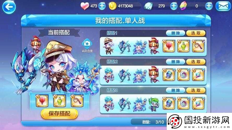 天天酷跑新角色机械未来279究竟如何