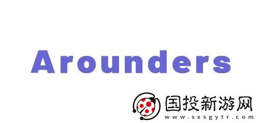 Arounders