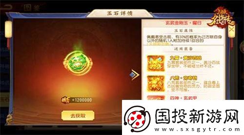我甘兴霸