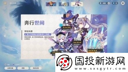 原神4.0前瞻直播兑换码