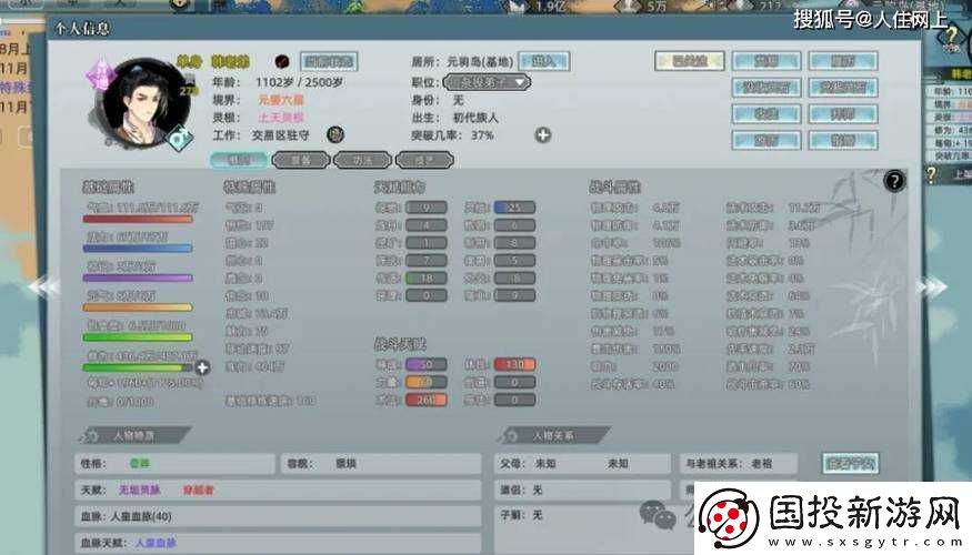 吧模拟器后期攻略