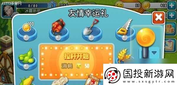 全民农场钻石怎么获取