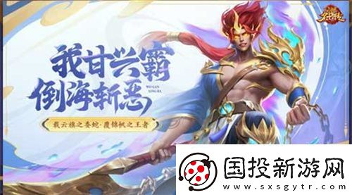 我甘兴霸