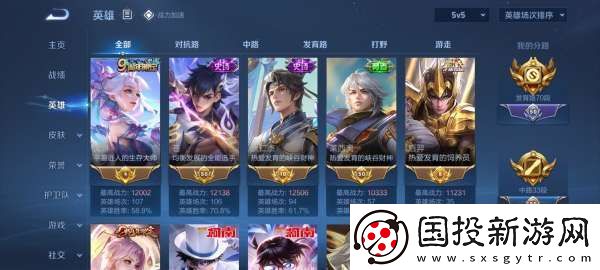 赛季末牢射手艾琳