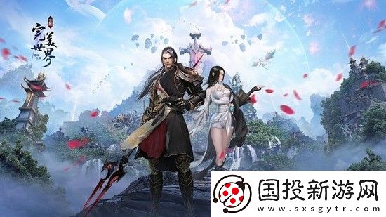 完美世界诸神之战兑换码2024