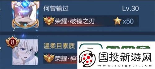 王者荣耀神梦一刀称号
