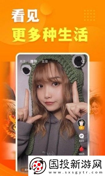 快点新闻app下载安装