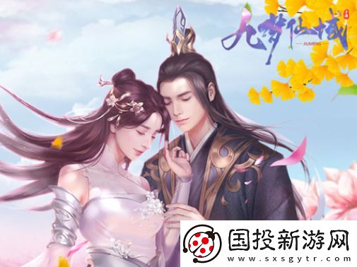 九梦仙域兑换码2024最新可用