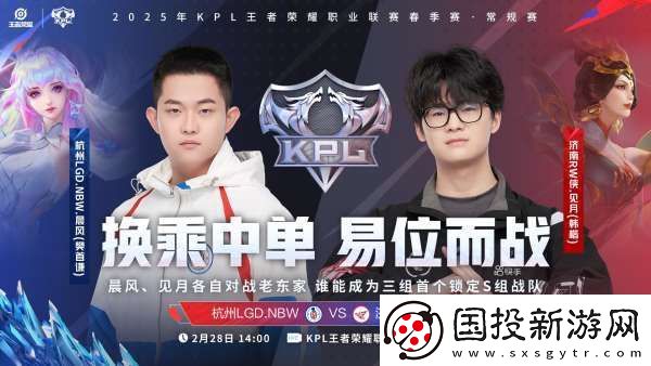 LGD、RW侠争S