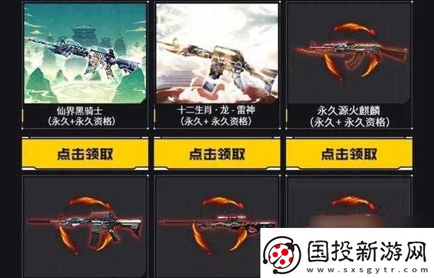 cf手游黑骑士觉醒魂怎么获取
