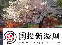 逆水寒手游