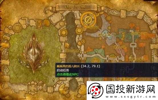 风暴之城声望获取攻略