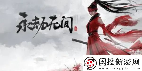 永劫无间手游真连和伪连是什么