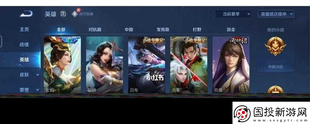 王者荣耀新号养成的最佳策略是什么