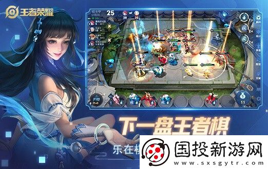 王者荣耀s32赛季什么时候开启