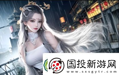 白嫩肌肤的秘密