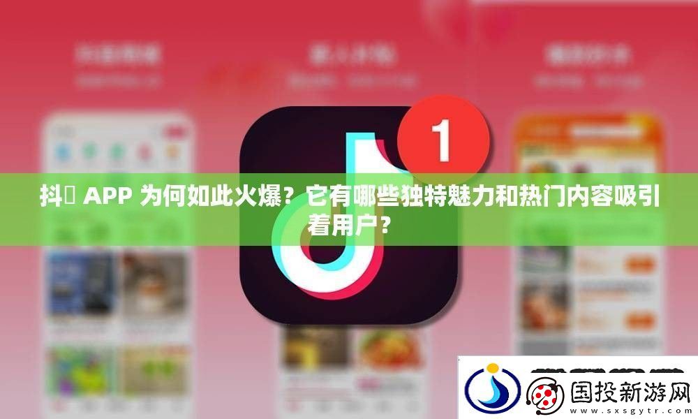 抖抈