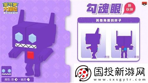 妖精