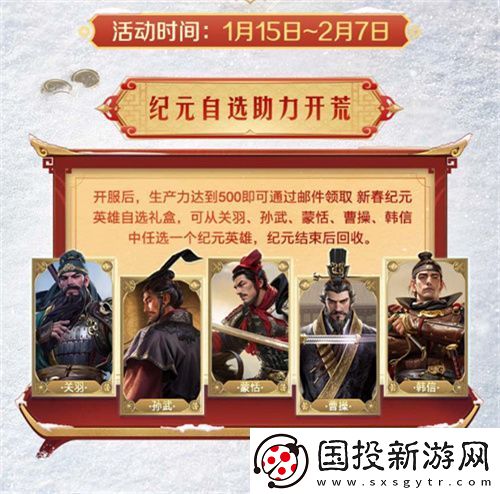 错过等半年