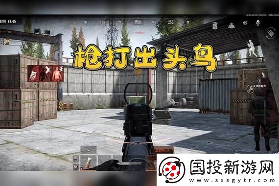 幻塔玩家公会跨服争霸