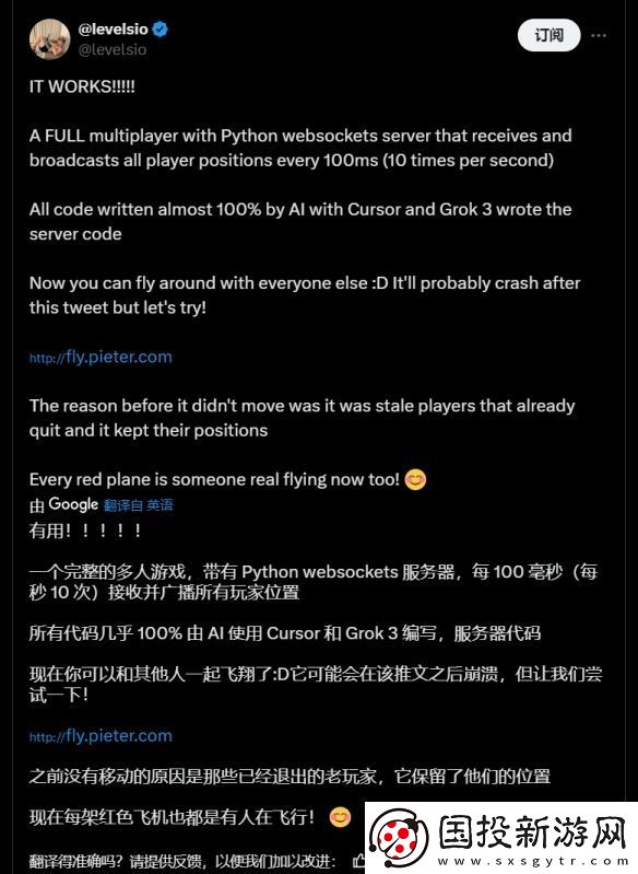 谁说AI游戏不好