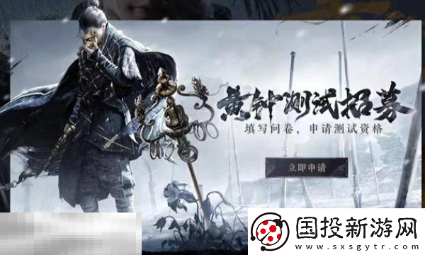 燕云十六声门派怎么选