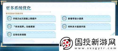 登录崩坏