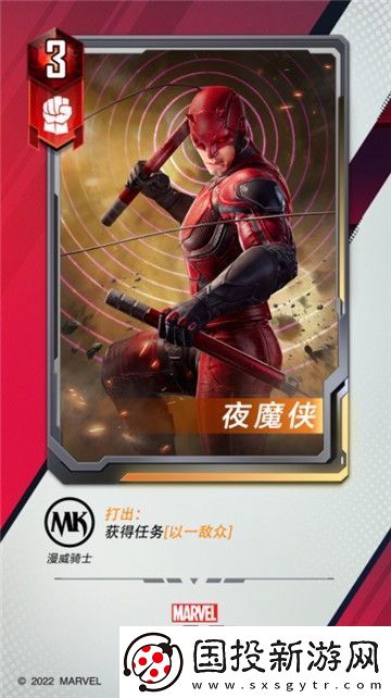 漫威对决S6赛季重磅来袭！超级英雄“艾丽卡”上线！