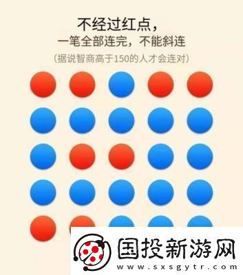 解锁第63关
