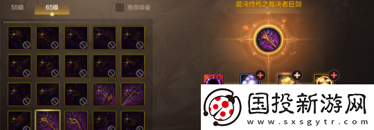 「DNF手游」明日打团做团武