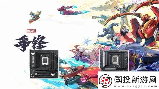 漫威争锋玩家破4000万