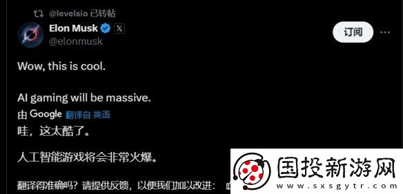 谁说AI游戏不好