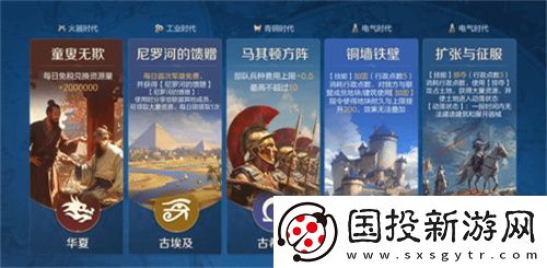 错过等半年