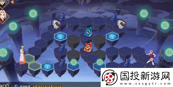 火影忍者手游决战九面兽第4关通关攻略
