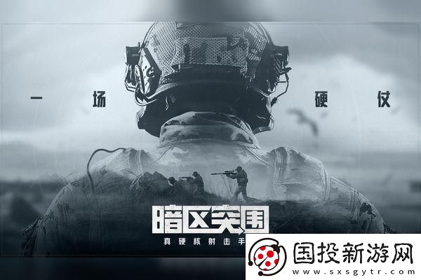 金铲铲之战S赛季阵容排行