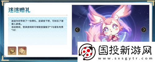 登录崩坏
