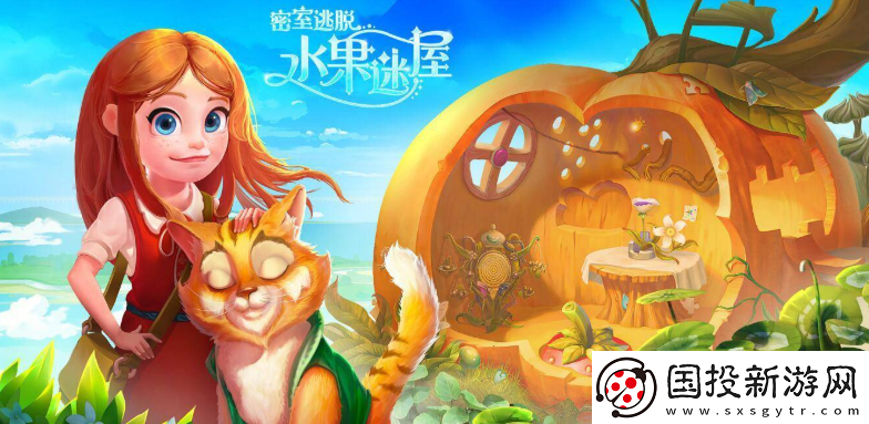 增强现实！密室逃脱水果迷屋蜡烛在哪