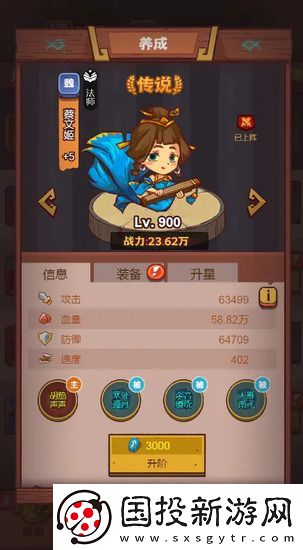 咸鱼之王蔡文姬角色获取方法