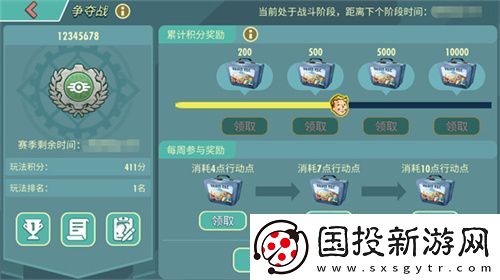 末日**拼！来辐射跨服工会玩法抢鲜体验！